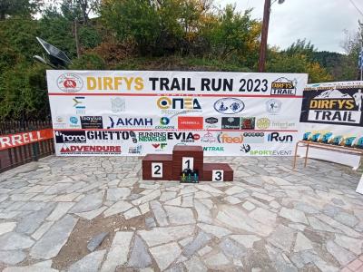 Μεταγωνιστικό δελτίο τύπου Dirfys Trail 2023