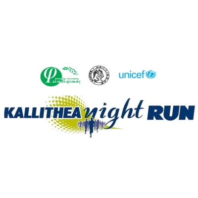1ο Kallithea Night Run