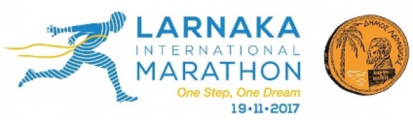 ΔΕΛΤΙΟ ΤΥΠΟΥ - Προκήρυξη Larnaka Marathon 2017