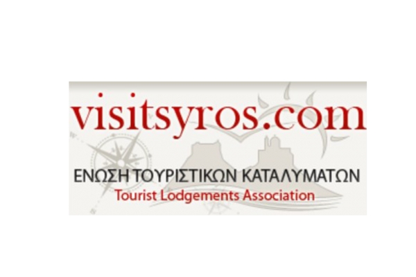 Προσφορές Ένωσης Τουριστικών Καταλυμάτων Σύρου για το 2ο Syros Half Marathon &quot;Στο δρόμο του Δημήτριου Βικέλα για τη Σύρο&quot; - Κυριακή 14 Ιουνίου 2015