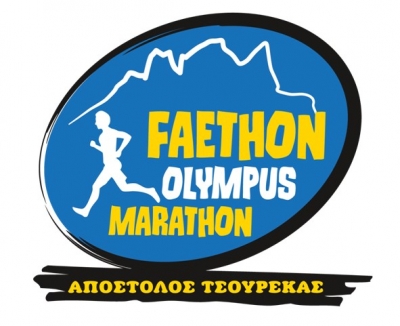 ΔΕΛΤΙΟ ΤΥΠΟΥ - Προκήρυξη Tsaritsani Mountain Run by  F.O.M
