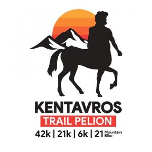 Kentavros Trail Pelion