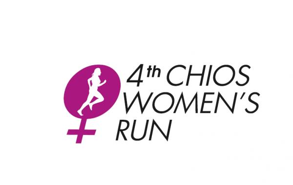4th Chios Women&#039;s Run