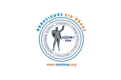 ΔΕΛΤΙΟ ΤΥΠΟΥ - Συλλυπητήριο μήνυμα της Ελληνικής Ομοσπονδίας Συλλόγων Λαϊκού Μαζικού Αθλητισμού - Υπεραποστάσεων (ΕΟΣΛΜΑ-Υ) για την απώλεια του Κυριάκου Λαζαρίδη