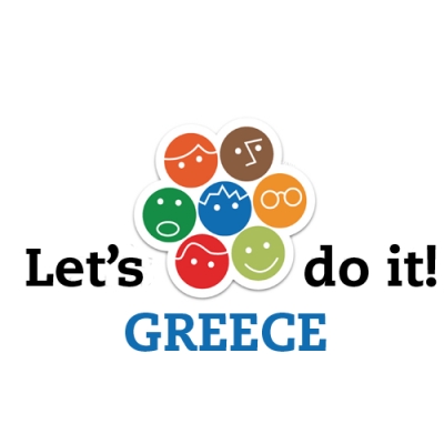 ΔΕΛΤΙΟ ΤΥΠΟΥ - Ο Σύλλογος «Τραχίνα» και το 2017 στο Let’s Do It Greece!