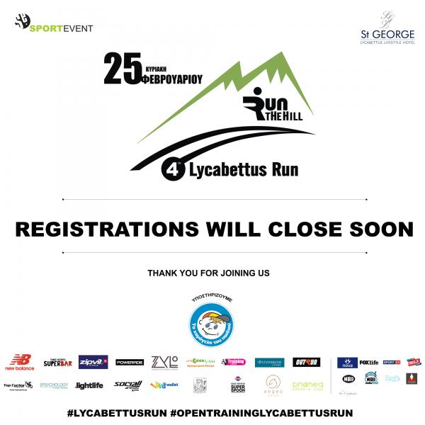 ΔΕΛΤΙΟ ΤΥΠΟΥ -  Οι εγγραφές για το 4th Lycabettus Run κλείνουν την Τετάρτη 14/02! Μικρή παράταση εγγραφών μόνο μέσω viva.gr