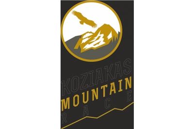 ΔΕΛΤΙΟ ΤΥΠΟΥ - Προκήρυξη Koziakas Mountain Race 2017