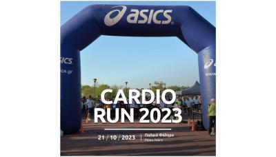 Cardio Run 2023