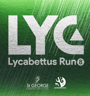 7th Lycabettus Run
