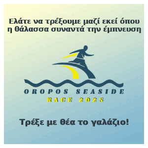 oroposbanner.gif