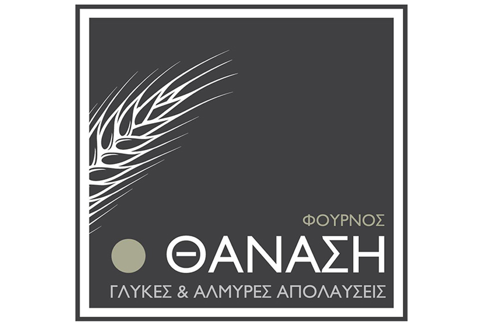 fournos thanasis