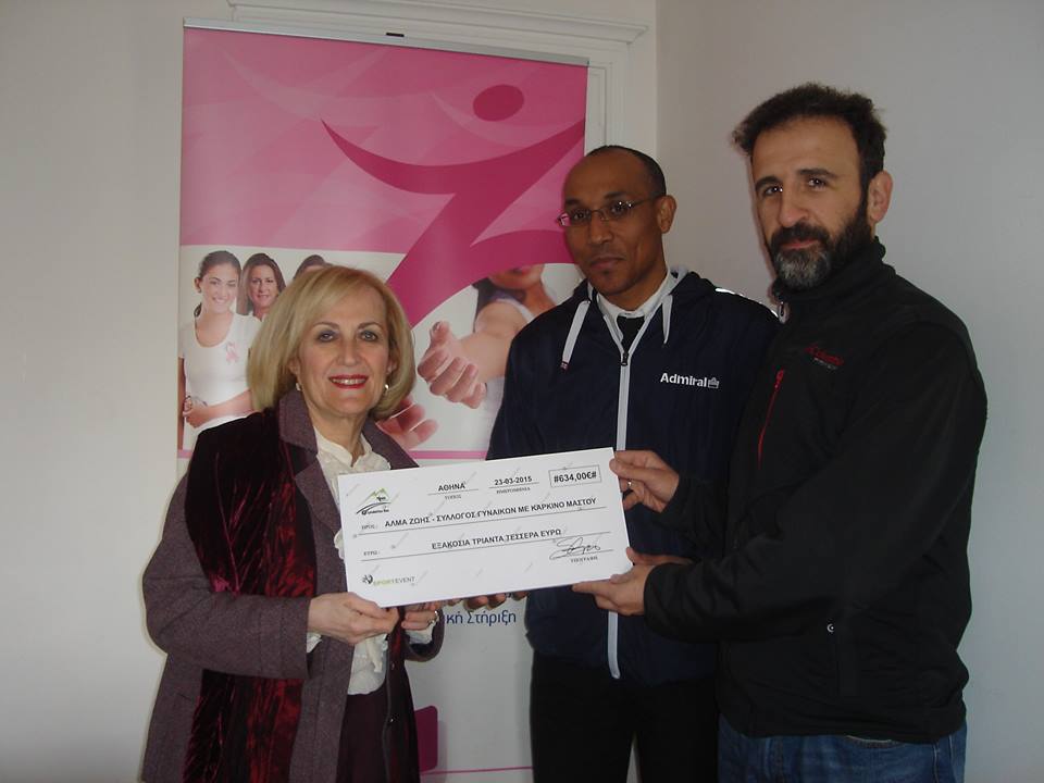 alma zois sportevent