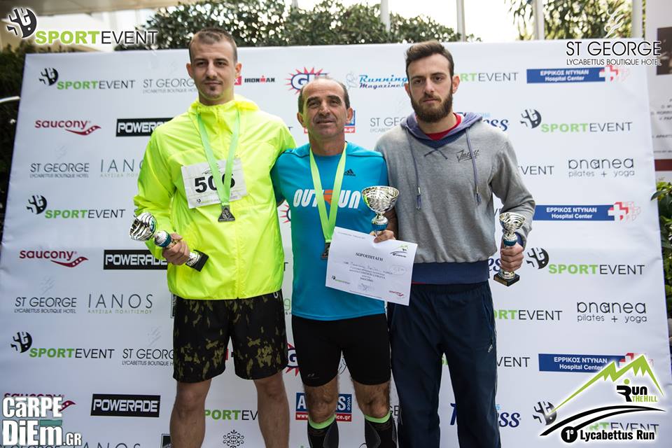 lycabettus 5 5 km men