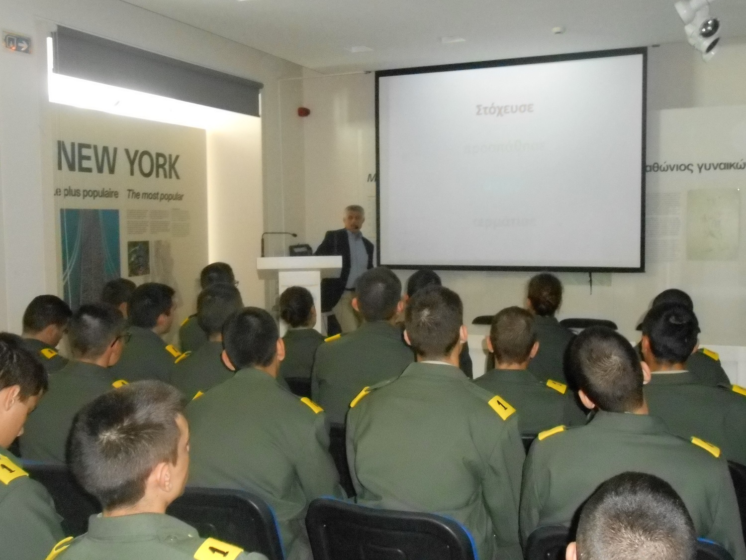 episkepsi euelpidon 03