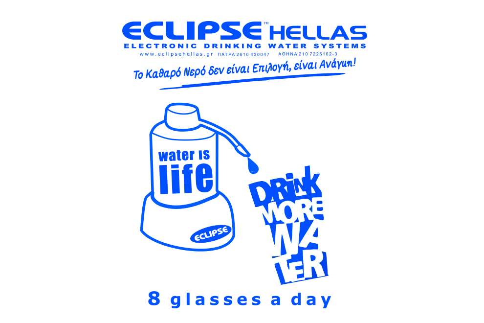 eclipse hellas