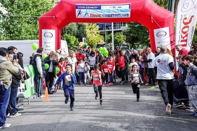 &Delta;&Epsilon;&Lambda;&Tau;&Iota;&Omicron; &Tau;&Upsilon;&Pi;&Omicron;&Upsilon; - &Omicron;&iota; &epsilon;&kappa;&pi;&lambda;&eta;&kappa;&tau;&iota;&kappa;&omicron;ί &alpha;&rho;&iota;&theta;&mu;&omicron;ί &tau;&omega;&nu;  &Beta;ί&kappa;&omicron;&sigmaf; Street Relays
