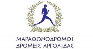 &Sigma;&tau;&iota;&sigmaf; 12 &Phi;&epsilon;&beta;&rho;&omicron;&upsilon;&alpha;&rho;ί&omicron;&upsilon; &omicron; 21&omicron;&sigmaf; &Delta;&rho;ό&mu;&omicron;&sigmaf; &Alpha;&rho;&gamma;&omicron;&lambda;&iota;&kappa;&omicron;ύ &Kappa;ό&lambda;&pi;&omicron;&upsilon; &ldquo;&Pi;&alpha;&nu;&alpha;&gamma;&iota;ώ&tau;&eta;&sigmaf; &Pi;&alpha;&pi;&alpha;&beta;&alpha;&sigma;&iota;&lambda;&epsilon;ί&omicron;&upsilon;&rdquo;