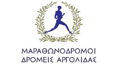 &Sigma;&tau;&iota;&sigmaf; 12 &Phi;&epsilon;&beta;&rho;&omicron;&upsilon;&alpha;&rho;ί&omicron;&upsilon; &omicron; 21&omicron;&sigmaf; &Delta;&rho;ό&mu;&omicron;&sigmaf; &Alpha;&rho;&gamma;&omicron;&lambda;&iota;&kappa;&omicron;ύ &Kappa;ό&lambda;&pi;&omicron;&upsilon; &ldquo;&Pi;&alpha;&nu;&alpha;&gamma;&iota;ώ&tau;&eta;&sigmaf; &Pi;&alpha;&pi;&alpha;&beta;&alpha;&sigma;&iota;&lambda;&epsilon;ί&omicron;&upsilon;&rdquo;