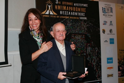 &Delta;&Epsilon;&Lambda;&Tau;&Iota;&Omicron; &Tau;&Upsilon;&Pi;&Omicron;&Upsilon; - 3&omicron;&sigmaf; &Delta;&iota;&epsilon;&theta;&nu;ή&sigmaf; &Nu;&upsilon;&chi;&tau;&epsilon;&rho;&iota;&nu;ό&sigmaf; &Eta;&mu;&iota;&mu;&alpha;&rho;&alpha;&theta;ώ&nu;&iota;&omicron;&sigmaf; &Theta;&epsilon;&sigma;&sigma;&alpha;&lambda;&omicron;&nu;ί&kappa;&eta;&sigmaf;