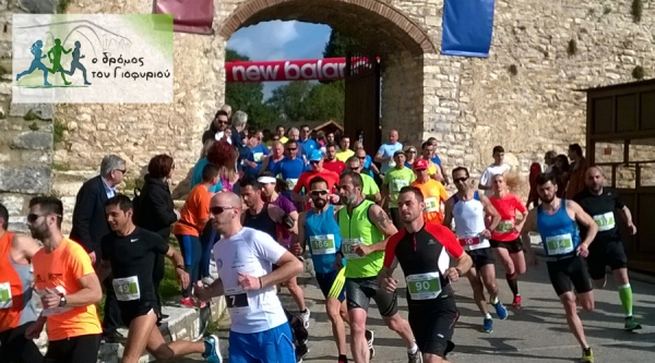 2&omicron;&sigmaf; &Eta;&mu;&iota;&mu;&alpha;&rho;&alpha;&theta;ώ&nu;&iota;&omicron;&sigmaf; Ά&rho;&tau;&alpha;&sigmaf; "&Omicron; &Delta;&rho;ό&mu;&omicron;&sigmaf; &tau;&omicron;&upsilon; &Gamma;&iota;&omicron;&phi;&upsilon;&rho;&iota;&omicron;ύ" - &Alpha;&pi;&omicron;&tau;&epsilon;&lambda;έ&sigma;&mu;&alpha;&tau;&alpha;