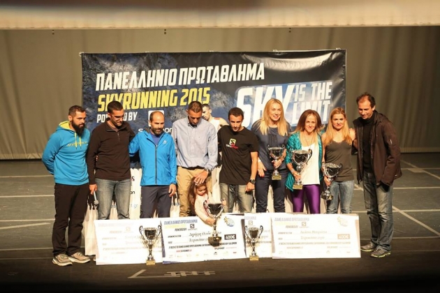 &Delta;&Epsilon;&Lambda;&Tau;&Iota;&Omicron; &Tau;&Upsilon;&Pi;&Omicron;&Upsilon; - &Tau;&omicron; 5&omicron; &Pi;&alpha;&nu;&epsilon;&lambda;&lambda;ή&nu;&iota;&omicron; &Pi;&rho;&omega;&tau;ά&theta;&lambda;&eta;&mu;&alpha; Skyrunning by SALOMON &omicron;&lambda;&omicron;&kappa;&lambda;&eta;&rho;ώ&theta;&eta;&kappa;&epsilon; &tau;&omicron; &Sigma;ά&beta;&beta;&alpha;&tau;&omicron; 31/10 &mu;&epsilon; &tau;&omicron;&nu; &kappa;&alpha;&lambda;ύ&tau;&epsilon;&rho;&omicron; &tau;&rho;ό&pi;&omicron;!