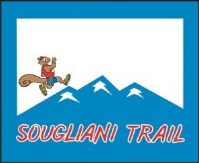 3&omicron;&sigmaf; &Alpha;&gamma;ώ&nu;&alpha;&sigmaf; Sougliani Trail Run - &Alpha;&pi;&omicron;&tau;&epsilon;&lambda;έ&sigma;&mu;&alpha;&tau;&alpha;