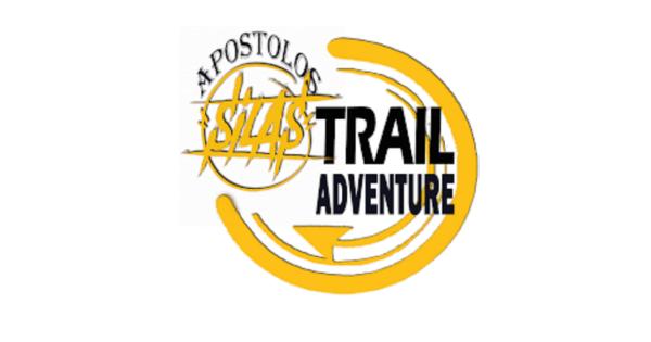 &Sigma;&tau;&iota;&sigmaf; 10 &Sigma;&epsilon;&pi;&tau;&epsilon;&mu;&beta;&rho;ί&omicron;&upsilon; &tau;&omicron; 2&omicron; Apostolos Silas Trail Adventure