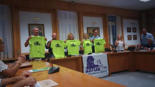 &Delta;&Epsilon;&Lambda;&Tau;&Iota;&Omicron; &Tau;&Upsilon;&Pi;&Omicron;&Upsilon; - &Omicron; 4&omicron;&sigmaf; &Tau;&rho;&omicron;&phi;ώ&nu;&iota;&omicron;&sigmaf; &Eta;&mu;&iota;&mu;&alpha;&rho;&alpha;&theta;ώ&nu;&iota;&omicron;&sigmaf; &alpha;&lambda;&lambda;ά&zeta;&epsilon;&iota; &tau;&eta; &Lambda;&iota;&beta;&alpha;&delta;&epsilon;&iota;ά &tau;&eta;&nu; &Kappa;&upsilon;&rho;&iota;&alpha;&kappa;ή