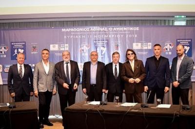 &Delta;&Epsilon;&Lambda;&Tau;&Iota;&Omicron; &Tau;&Upsilon;&Pi;&Omicron;&Upsilon; - &Omicron; &Alpha;&upsilon;&theta;&epsilon;&nu;&tau;&iota;&kappa;ό&sigmaf; &Mu;&alpha;&rho;&alpha;&theta;ώ&nu;&iota;&omicron;&sigmaf; &Alpha;&theta;ή&nu;&alpha;&sigmaf; &epsilon;ί&nu;&alpha;&iota; &pi;&omicron;&lambda;&lambda;ά &pi;&epsilon;&rho;&iota;&sigma;&sigma;ό&tau;&epsilon;&rho;&alpha; &alpha;&pi;ό έ&nu;&alpha; &alpha;&theta;&lambda;&eta;&tau;&iota;&kappa;ό &gamma;&epsilon;&gamma;&omicron;&nu;ό&sigmaf;