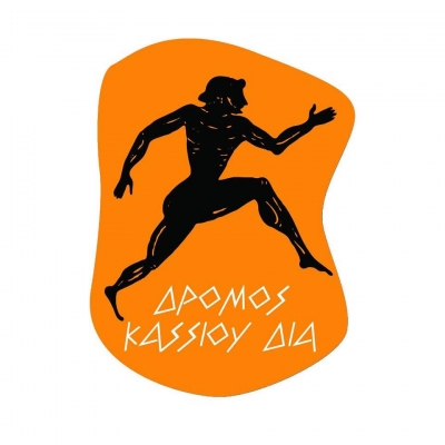 &Delta;&Epsilon;&Lambda;&Tau;&Iota;&Omicron; &Tau;&Upsilon;&Pi;&Omicron;&Upsilon; - &Pi;&rho;&omicron;&kappa;ή&rho;&upsilon;&xi;&eta; 7&omicron;&sigmaf; &Delta;&rho;ό&mu;&omicron;&sigmaf; &Kappa;ά&sigma;&sigma;&iota;&omicron;&upsilon; &Delta;ί&alpha; 2017