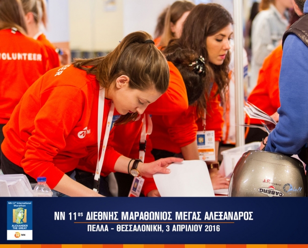 &Delta;&Epsilon;&Lambda;&Tau;&Iota;&Omicron; &Tau;&Upsilon;&Pi;&Omicron;&Upsilon; - &Tau;&epsilon;&lambda;&epsilon;&upsilon;&tau;&alpha;ί&alpha; &epsilon;&upsilon;&kappa;&alpha;&iota;&rho;ί&alpha; &gamma;&iota;&alpha; &sigma;&upsilon;&mu;&mu;&epsilon;&tau;&omicron;&chi;ή &sigma;&tau;&omicron;&nu; &Nu;&Nu; 11&omicron; &Delta;&iota;&epsilon;&theta;&nu;ή &Mu;&alpha;&rho;&alpha;&theta;ώ&nu;&iota;&omicron; &laquo;&Mu;&Epsilon;&Gamma;&Alpha;&Sigma; &Alpha;&Lambda;&Epsilon;&Xi;&Alpha;&Nu;&Delta;&Rho;&Omicron;&Sigma;&raquo;! &Nu;έ&epsilon;&sigmaf; &epsilon;&gamma;&gamma;&rho;&alpha;&phi;έ&sigmaf; &sigma;&tau;&omicron; &Pi;&epsilon;&rho;ί&pi;&tau;&epsilon;&rho;&omicron; 13 &tau;&eta;&sigmaf; &Delta;&Epsilon;&Theta;, &alpha;&pi;ό &tau;&eta;&nu; &Pi;έ&mu;&pi;&tau;&eta; (31/03)!