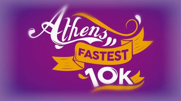 &Delta;&Epsilon;&Lambda;&Tau;&Iota;&Omicron; &Tau;&Upsilon;&Pi;&Omicron;&Upsilon; - &Tau;&omicron; &epsilon;&pi;ί&sigma;&eta;&mu;&omicron; &beta;ί&nu;&tau;&epsilon;&omicron; &tau;&omicron;&upsilon; 33&omicron;&upsilon; &Alpha;&gamma;ώ&nu;&alpha; &Delta;&rho;ό&mu;&omicron;&upsilon; &Upsilon;&gamma;&epsilon;ί&alpha;&sigmaf; &Alpha;&theta;ή&nu;&alpha;&sigmaf; 10 &chi;&lambda;&mu;. &kappa;&alpha;&iota; 2 &chi;&lambda;&mu;. &gamma;&iota;&alpha; &pi;&alpha;&iota;&delta;&iota;ά (&Beta;&Iota;&Nu;&Tau;&Epsilon;&Omicron;)