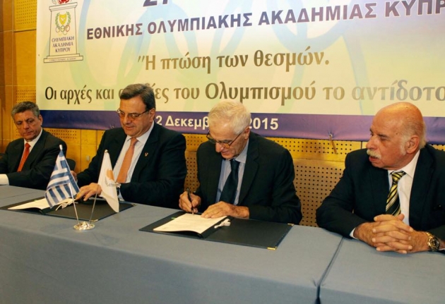 &Delta;&Epsilon;&Lambda;&Tau;&Iota;&Omicron; &Tau;&Upsilon;&Pi;&Omicron;&Upsilon; - &Omicron;&lambda;&omicron;&kappa;&lambda;&eta;&rho;ώ&theta;&eta;&kappa;&alpha;&nu;, &mu;&epsilon; &alpha;&pi;ό&lambda;&upsilon;&tau;&eta; &epsilon;&pi;&iota;&tau;&upsilon;&chi;ί&alpha;, &omicron;&iota; &epsilon;&rho;&gamma;&alpha;&sigma;ί&epsilon;&sigmaf; &tau;&eta;&sigmaf; 27&eta;&sigmaf; &Sigma;&upsilon;&nu;ό&delta;&omicron;&upsilon; &tau;&eta;&sigmaf; &Epsilon;&theta;&nu;&iota;&kappa;ή&sigmaf; &Omicron;&lambda;&upsilon;&mu;&pi;&iota;&alpha;&kappa;ή&sigmaf; &Alpha;&kappa;&alpha;&delta;&eta;&mu;ί&alpha;&sigmaf; &Kappa;ύ&pi;&rho;&omicron;&upsilon;, &sigma;ή&mu;&epsilon;&rho;&alpha; &sigma;&tau;&omicron; &Omicron;&lambda;&upsilon;&mu;&pi;&iota;&alpha;&kappa;ό &Mu;έ&gamma;&alpha;&rho;&omicron; &sigma;&tau;&eta; &Lambda;&epsilon;&upsilon;&kappa;&omega;&sigma;ί&alpha;