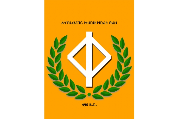 &Delta;&Epsilon;&Lambda;&Tau;&Iota;&Omicron; &Tau;&Upsilon;&Pi;&Omicron;&Upsilon; - &Pi;&rho;&omicron;&kappa;ή&rho;&upsilon;&xi;&eta; 3&omicron;&sigmaf; &Alpha;&upsilon;&theta;&epsilon;&nu;&tau;&iota;&kappa;ό&sigmaf; &Phi;&epsilon;&iota;&delta;&iota;&pi;&pi;ί&delta;&epsilon;&iota;&omicron;&sigmaf; &Delta;&rho;ό&mu;&omicron;&sigmaf; &Alpha;&theta;ή&nu;&alpha; - &Sigma;&pi;ά&rho;&tau;&eta; - &Alpha;&theta;ή&nu;&alpha;