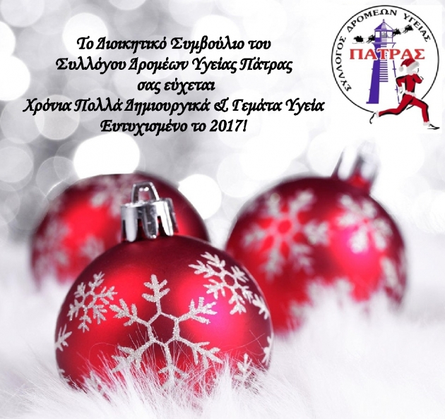 &Delta;&Epsilon;&Lambda;&Tau;&Iota;&Omicron; &Tau;&Upsilon;&Pi;&Omicron;&Upsilon; - &Epsilon;&upsilon;&chi;έ&sigmaf; &alpha;&pi;ό &tau;&omicron;&nu; &Sigma;&Delta;&Upsilon; &Pi;ά&tau;&rho;&alpha;&sigmaf;