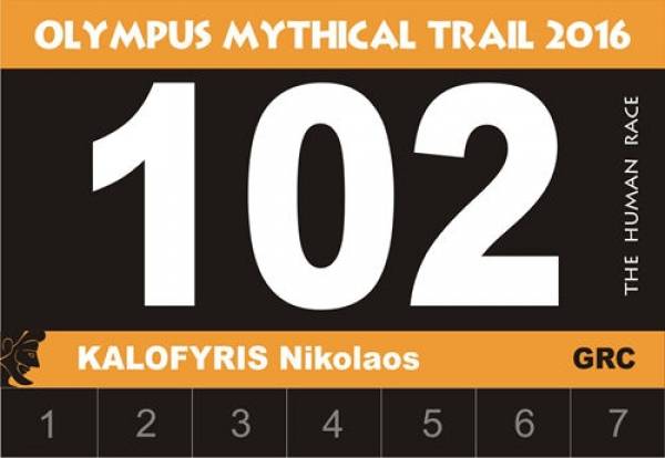 &Delta;&Epsilon;&Lambda;&Tau;&Iota;&Omicron; &Tau;&Upsilon;&Pi;&Omicron;&Upsilon; - &Delta;&iota;ά&tau;&rho;&eta;&sigma;&eta; &alpha;&rho;&iota;&theta;&mu;&omicron;ύ &alpha;&theta;&lambda;&eta;&tau;ή! &Mu;&iota;&alpha; &kappa;&alpha;&iota;&nu;&omicron;&tau;&omicron;&mu;ί&alpha; &phi;έ&tau;&omicron;&sigmaf; &sigma;&tau;&omicron;&nu; Olympus Mythical Trail 2016