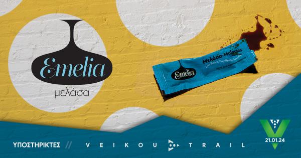 H Emelia &delta;ί&pi;&lambda;&alpha; &sigma;&tau;&omicron;&upsilon;&sigmaf; &alpha;&theta;&lambda;&eta;&tau;έ&sigmaf; &tau;&omicron;&upsilon; 8th Veikou trail!