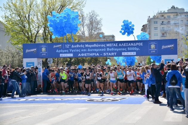 &Delta;&Epsilon;&Lambda;&Tau;&Iota;&Omicron; &Tau;&Upsilon;&Pi;&Omicron;&Upsilon; - &Mu;&alpha;&gamma;&iota;&kappa;έ&sigmaf; &epsilon;&iota;&kappa;ό&nu;&epsilon;&sigmaf; &sigma;&tau;&omicron; &alpha;&pi;&omicron;&lambda;&omicron;&gamma;&iota;&sigma;&tau;&iota;&kappa;ό video &tau;&omicron;&upsilon; Stoiximan.gr 12&omicron;&upsilon; &Delta;&iota;&epsilon;&theta;&nu;&omicron;ύ&sigmaf; &Mu;&alpha;&rho;&alpha;&theta;&omega;&nu;ί&omicron;&upsilon; &laquo;&Mu;&Epsilon;&Gamma;&Alpha;&Sigma; &Alpha;&Lambda;&Epsilon;&Xi;&Alpha;&Nu;&Delta;&Rho;&Omicron;&Sigma;&raquo; (&Beta;&Iota;&Nu;&Tau;&Epsilon;&Omicron;)