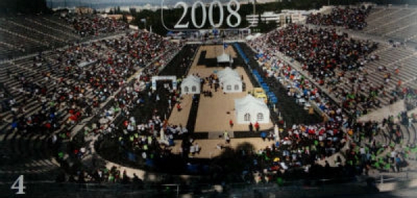 &Alpha;&nu;&alpha;&delta;&rho;&omicron;&mu;ή. 10 &eta;&mu;έ&rho;&epsilon;&sigmaf; &mu;έ&chi;&rho;&iota; &tau;&eta;&nu; &epsilon;&kappa;&kappa;ί&nu;&eta;&sigma;&eta; &tau;&omicron;&upsilon; 35&omicron;&upsilon; &Alpha;.&Mu;.&Alpha;.