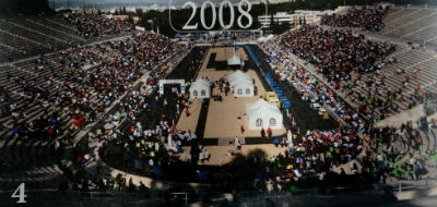 &Alpha;&nu;&alpha;&delta;&rho;&omicron;&mu;ή. 10 &eta;&mu;έ&rho;&epsilon;&sigmaf; &mu;έ&chi;&rho;&iota; &tau;&eta;&nu; &epsilon;&kappa;&kappa;ί&nu;&eta;&sigma;&eta; &tau;&omicron;&upsilon; 35&omicron;&upsilon; &Alpha;.&Mu;.&Alpha;.