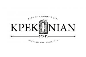 &Delta;&Epsilon;&Lambda;&Tau;&Iota;&Omicron; &Tau;&Upsilon;&Pi;&Omicron;&Upsilon; - KREKONIAN RUN: 11/08/2019 - &Alpha;&gamma;ώ&nu;&alpha;&sigmaf; &delta;&rho;ό&mu;&omicron;&upsilon; 5&chi;&iota;&lambda;. &sigma;&tau;&alpha; &Lambda;&alpha;&gamma;&kappa;ά&delta;&iota;&alpha; &Gamma;&omicron;&rho;&tau;&upsilon;&nu;ί&alpha;&sigmaf; - &Beta;&Iota;&Nu;&Tau;&Epsilon;&Omicron;