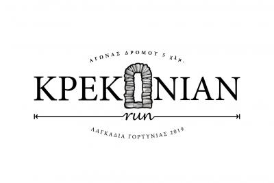 &Delta;&Epsilon;&Lambda;&Tau;&Iota;&Omicron; &Tau;&Upsilon;&Pi;&Omicron;&Upsilon; - KREKONIAN RUN: 11/08/2019 - &Alpha;&gamma;ώ&nu;&alpha;&sigmaf; &delta;&rho;ό&mu;&omicron;&upsilon; 5&chi;&iota;&lambda;. &sigma;&tau;&alpha; &Lambda;&alpha;&gamma;&kappa;ά&delta;&iota;&alpha; &Gamma;&omicron;&rho;&tau;&upsilon;&nu;ί&alpha;&sigmaf; - &Beta;&Iota;&Nu;&Tau;&Epsilon;&Omicron;