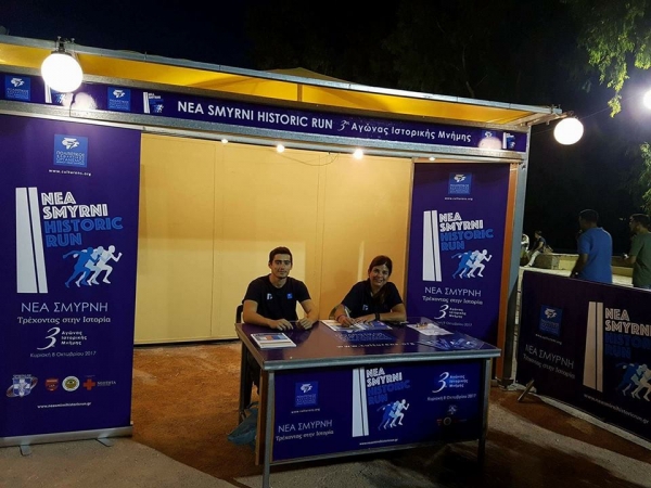 &Delta;&Epsilon;&Lambda;&Tau;&Iota;&Omicron; &Tau;&Upsilon;&Pi;&Omicron;&Upsilon; - &Sigma;&upsilon;&nu;&epsilon;&chi;ί&zeta;&omicron;&nu;&tau;&alpha;&iota; &mu;&epsilon; &alpha;&mu;&epsilon;ί&omega;&tau;&omicron; &rho;&upsilon;&theta;&mu;ό &omicron;&iota; &epsilon;&gamma;&gamma;&rho;&alpha;&phi;έ&sigmaf; &gamma;&iota;&alpha; &tau;&omicron;&nu; 3&omicron; &Alpha;&gamma;ώ&nu;&alpha; &Iota;&sigma;&tau;&omicron;&rho;&iota;&kappa;ή&sigmaf; &Mu;&nu;ή&mu;&eta;&sigmaf; &Nu;έ&alpha;&sigmaf; &Sigma;&mu;ύ&rho;&nu;&eta;&sigmaf;