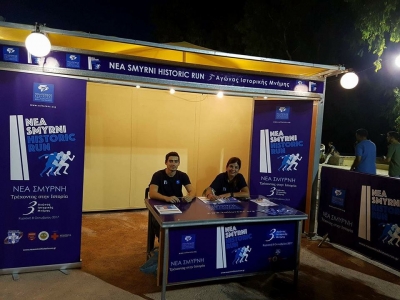 &Delta;&Epsilon;&Lambda;&Tau;&Iota;&Omicron; &Tau;&Upsilon;&Pi;&Omicron;&Upsilon; - &Sigma;&upsilon;&nu;&epsilon;&chi;ί&zeta;&omicron;&nu;&tau;&alpha;&iota; &mu;&epsilon; &alpha;&mu;&epsilon;ί&omega;&tau;&omicron; &rho;&upsilon;&theta;&mu;ό &omicron;&iota; &epsilon;&gamma;&gamma;&rho;&alpha;&phi;έ&sigmaf; &gamma;&iota;&alpha; &tau;&omicron;&nu; 3&omicron; &Alpha;&gamma;ώ&nu;&alpha; &Iota;&sigma;&tau;&omicron;&rho;&iota;&kappa;ή&sigmaf; &Mu;&nu;ή&mu;&eta;&sigmaf; &Nu;έ&alpha;&sigmaf; &Sigma;&mu;ύ&rho;&nu;&eta;&sigmaf;