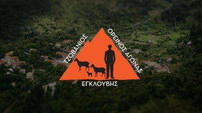 &Sigma;ύ&lambda;&lambda;&omicron;&gamma;&omicron;&sigmaf; &Delta;&rho;&omicron;&mu;έ&omega;&nu; &Upsilon;&gamma;&epsilon;ί&alpha;&sigmaf; &Pi;ά&tau;&rho;&alpha;&sigmaf; - &Omicron;&mu;&alpha;&delta;&iota;&kappa;ή &epsilon;&gamma;&gamma;&rho;&alpha;&phi;ή &sigma;&tau;&omicron;&nu; &Tau;&zeta;&omicron;&beta;ά&nu;&iota;&omicron; &Omicron;&rho;&epsilon;&iota;&nu;ό &Alpha;&gamma;ώ&nu;&alpha; &Epsilon;&gamma;&kappa;&lambda;&omicron;&upsilon;&beta;ή&sigmaf; &Lambda;&epsilon;&upsilon;&kappa;ά&delta;&alpha;&sigmaf;