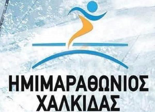 &Alpha;&nu;&alpha;&beta;ά&lambda;&lambda;&epsilon;&tau;&alpha;&iota; &omicron; &Eta;&mu;&iota;&mu;&alpha;&rho;&alpha;&theta;ώ&nu;&iota;&omicron;&sigmaf; &Chi;&alpha;&lambda;&kappa;ί&delta;&alpha;&sigmaf;