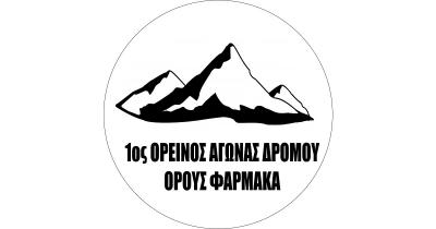 &Alpha;&nu;&alpha;&beta;ά&lambda;&lambda;&epsilon;&tau;&alpha;&iota; &kappa;&alpha;&iota; &mu;&epsilon;&tau;ά&tau;ί&theta;&epsilon;&tau;&alpha;&iota; &sigma;&tau;&iota;&sigmaf; 17/10 &omicron; 1&omicron;&sigmaf; &Omicron;&rho;&epsilon;&iota;&nu;ό&sigmaf; &Alpha;&gamma;ώ&nu;&alpha;&sigmaf; Ό&rho;&omicron;&upsilon;&sigmaf; &Phi;&alpha;&rho;&mu;&alpha;&kappa;ά
