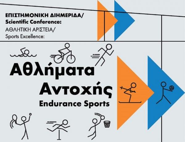 &Delta;&Epsilon;&Lambda;&Tau;&Iota;&Omicron; &Tau;&Upsilon;&Pi;&Omicron;&Upsilon; - &Kappa;έ&nu;&tau;&rho;&omicron; &Pi;&omicron;&lambda;&iota;&tau;&iota;&sigma;&mu;&omicron;ύ Ί&delta;&rho;&upsilon;&mu;&alpha; &Sigma;&tau;&alpha;ύ&rho;&omicron;&sigmaf; &Nu;&iota;ά&rho;&chi;&omicron;&sigmaf; (&Kappa;&Pi;&Iota;&Sigma;&Nu;) | &Delta;&iota;&epsilon;&theta;&nu;ή &epsilon;&pi;&iota;&sigma;&tau;&eta;&mu;&omicron;&nu;&iota;&kappa;ή &delta;&iota;&eta;&mu;&epsilon;&rho;ί&delta;&alpha; &mu;&epsilon; &tau;ί&tau;&lambda;&omicron; &Alpha;&theta;&lambda;&eta;&tau;&iota;&kappa;ή &Alpha;&rho;&iota;&sigma;&tau;&epsilon;ί&alpha;: A&theta;&lambda;ή&mu;&alpha;&tau;&alpha; A&nu;&tau;&omicron;&chi;ή&sigmaf;.