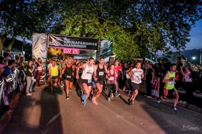 &Delta;&Epsilon;&Lambda;&Tau;&Iota;&Omicron; &Tau;&Upsilon;&Pi;&Omicron;&Upsilon; - &Omicron;&lambda;&omicron;&kappa;&lambda;&eta;&rho;ώ&theta;&eta;&kappa;&epsilon; &mu;&epsilon; &mu;&epsilon;&gamma;ά&lambda;&eta; &epsilon;&pi;&iota;&tau;&upsilon;&chi;ί&alpha; &omicron; 2&omicron;&sigmaf; &Nu;&upsilon;&chi;&tau;&epsilon;&rho;&iota;&nu;ό&sigmaf; &Eta;&mu;&iota;&mu;&alpha;&rho;&alpha;&theta;ώ&nu;&iota;&omicron;&sigmaf; &Iota;&omega;&alpha;&nu;&nu;ί&nu;&omega;&nu;