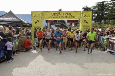 &Delta;&Epsilon;&Lambda;&Tau;&Iota;&Omicron; &Tau;&Upsilon;&Pi;&Omicron;&Upsilon; - &Mu;&epsilon;&tau;&alpha;&gamma;&omega;&nu;&iota;&sigma;&tau;&iota;&kappa;ό &delta;&epsilon;&lambda;&tau;ί&omicron; &tau;ύ&pi;&omicron;&upsilon; Skyrunner Series by Salomon - Ursa Trail